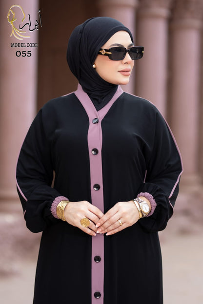 عباية غالية
