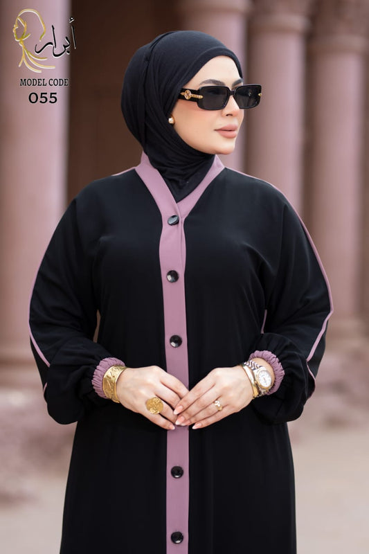 عباية غالية