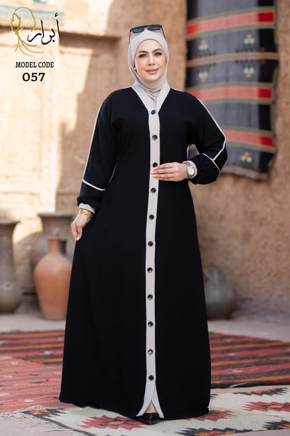 عباية غالية
