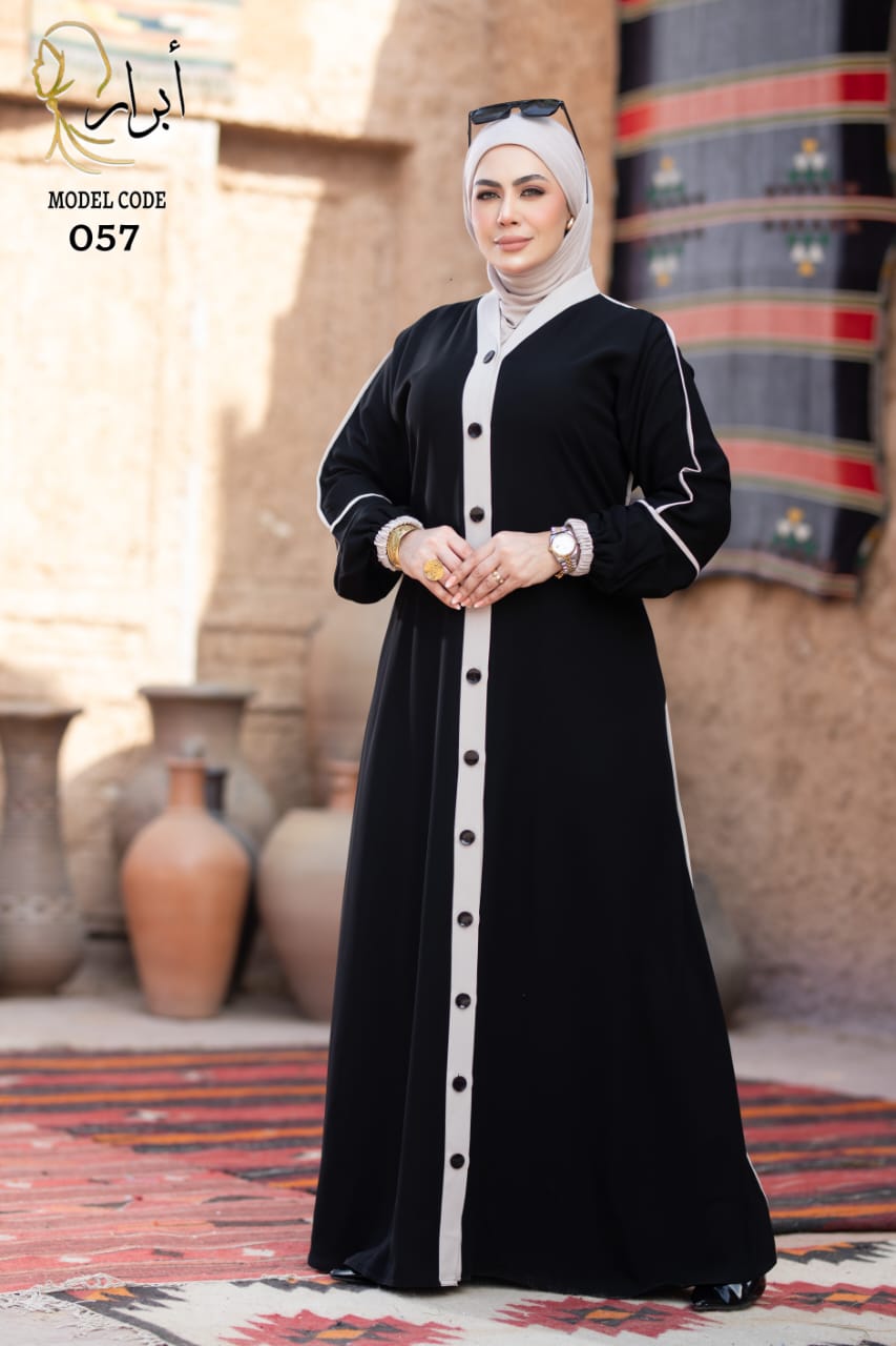 عباية غالية
