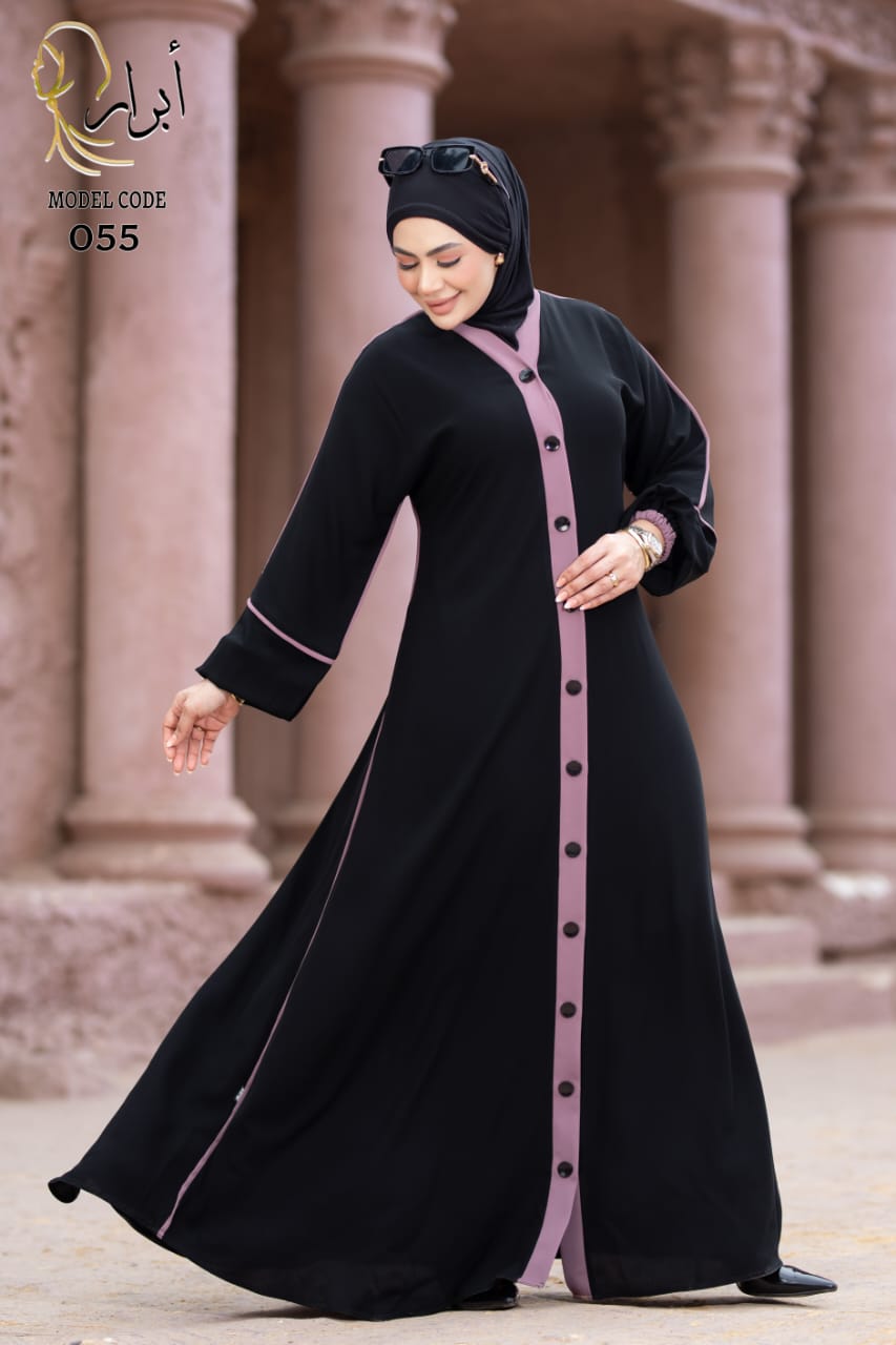 عباية غالية