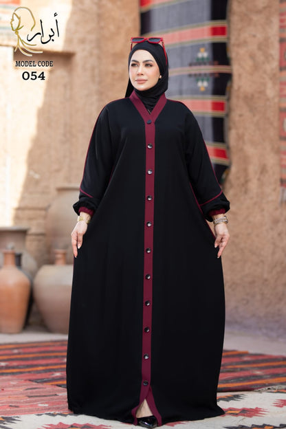 عباية غالية