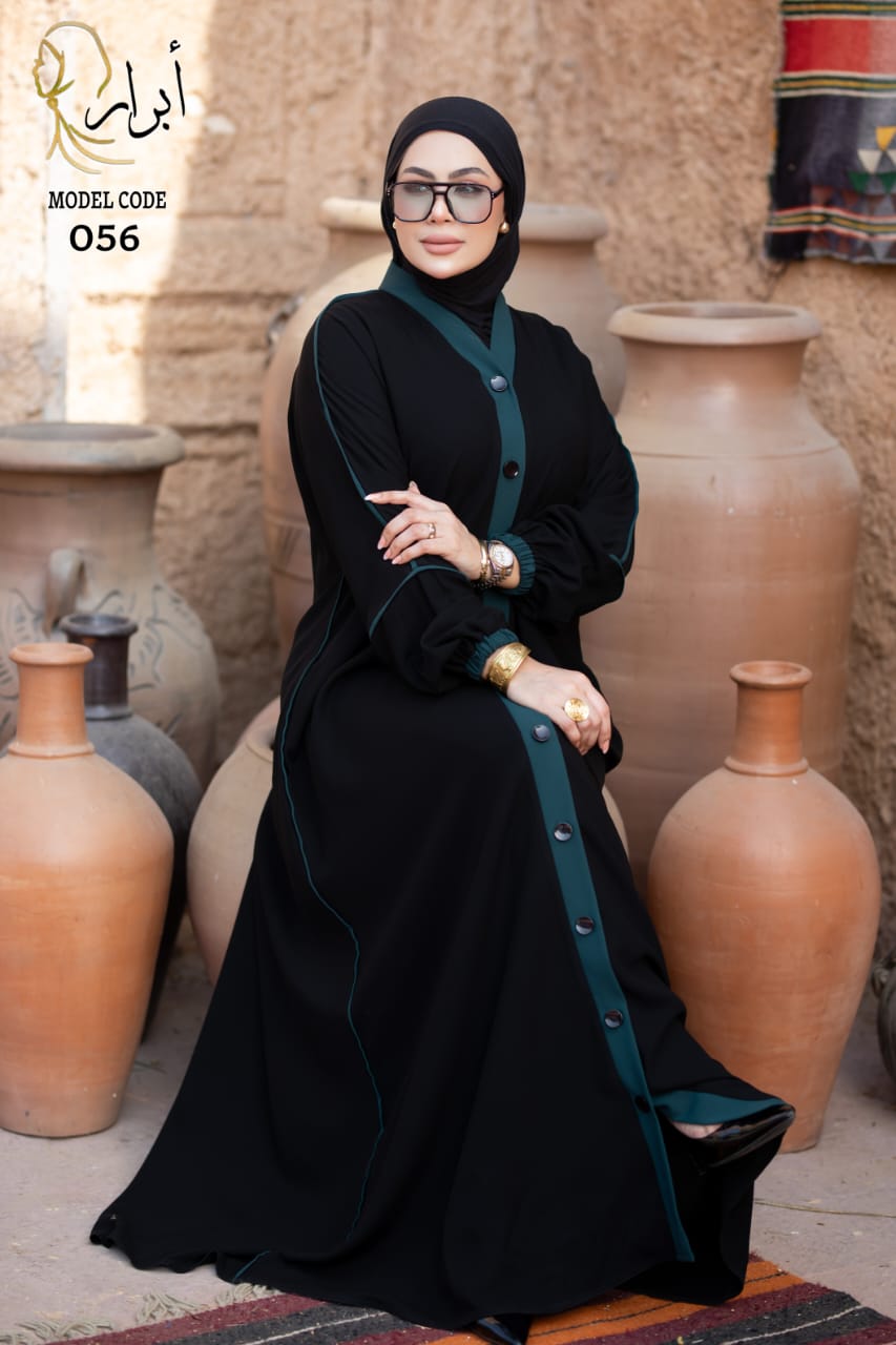 عباية غالية