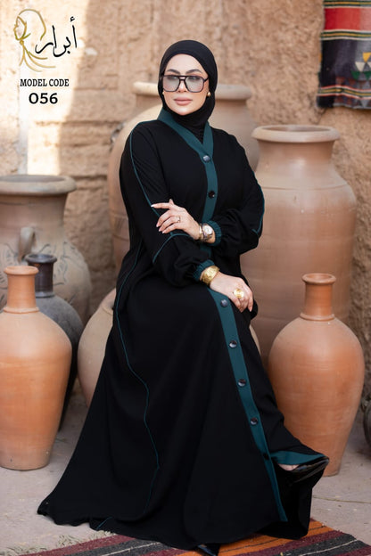 عباية غالية