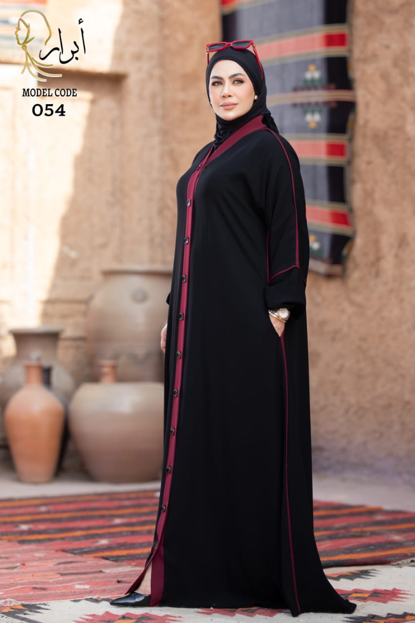 عباية غالية
