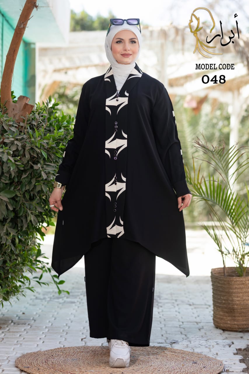 سوت سراء