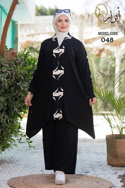 سوت سراء