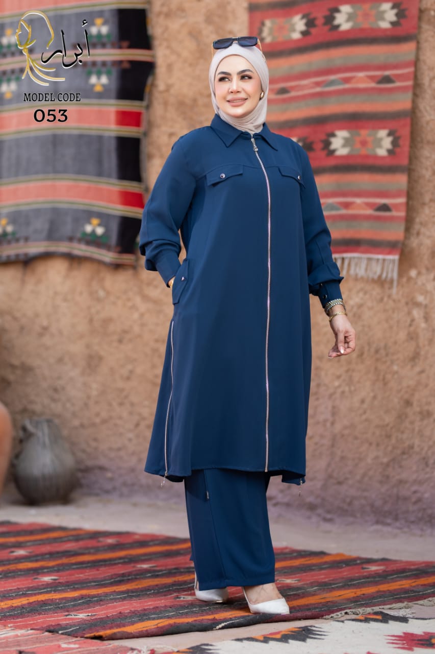 سوت الماس
