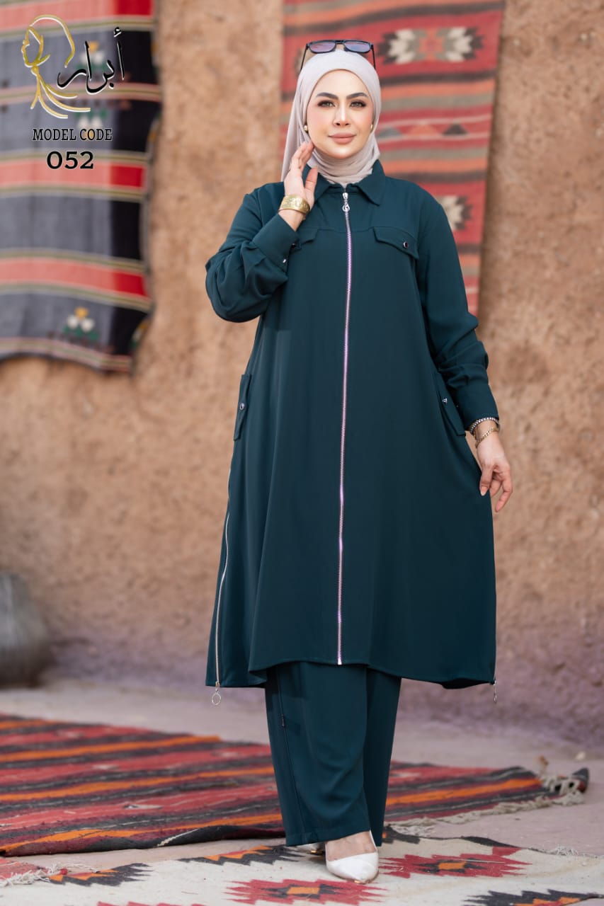 سوت الماس