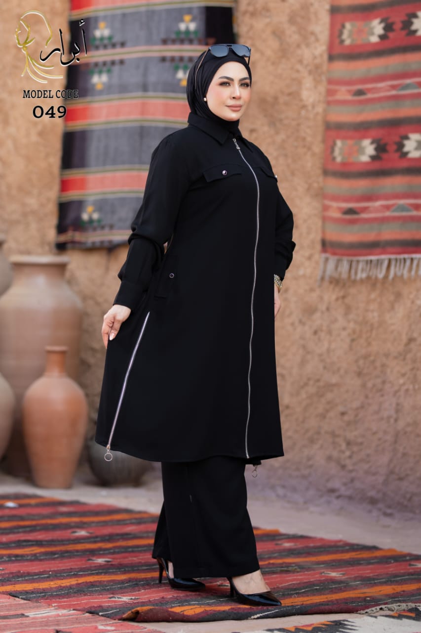 سوت الماس