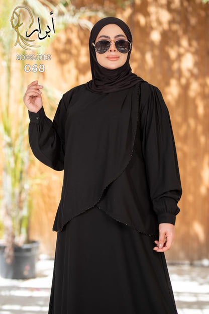 عباية نوارة